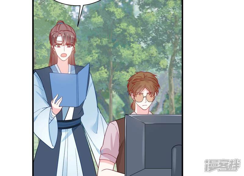 《亿万影后的逆袭》第255话 您这是被家暴了？ 第11页