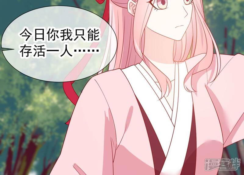 《亿万影后的逆袭》第255话 您这是被家暴了？ 第13页
