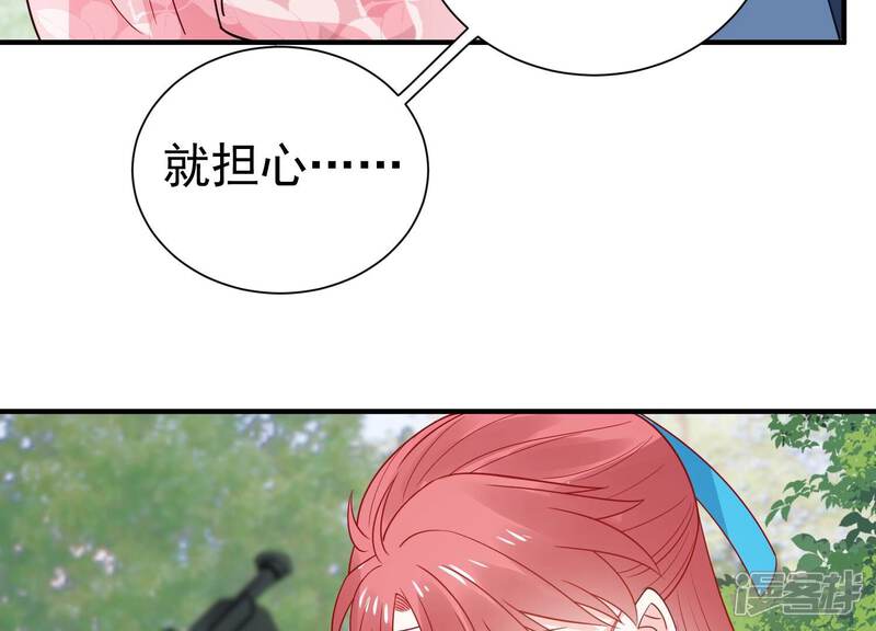 《亿万影后的逆袭》第255话 您这是被家暴了？ 第35页
