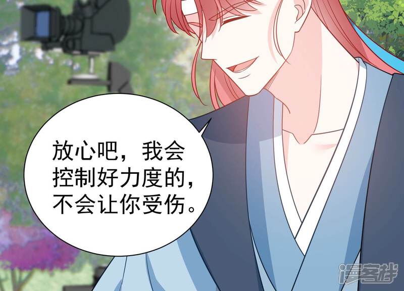 《亿万影后的逆袭》第255话 您这是被家暴了？ 第36页