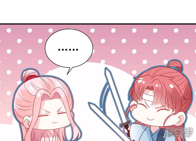 《亿万影后的逆袭》第255话 您这是被家暴了？ 第43页