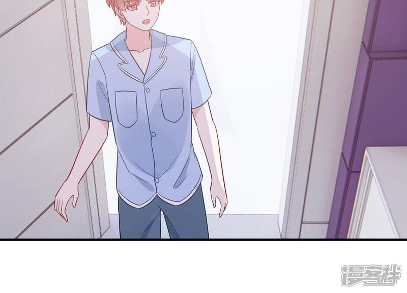 《亿万影后的逆袭》第255话 您这是被家暴了？ 第51页