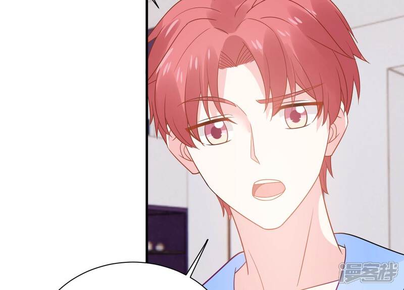 《亿万影后的逆袭》第255话 您这是被家暴了？ 第55页