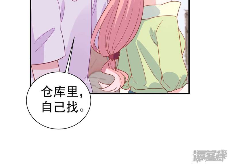 《亿万影后的逆袭》第255话 您这是被家暴了？ 第58页