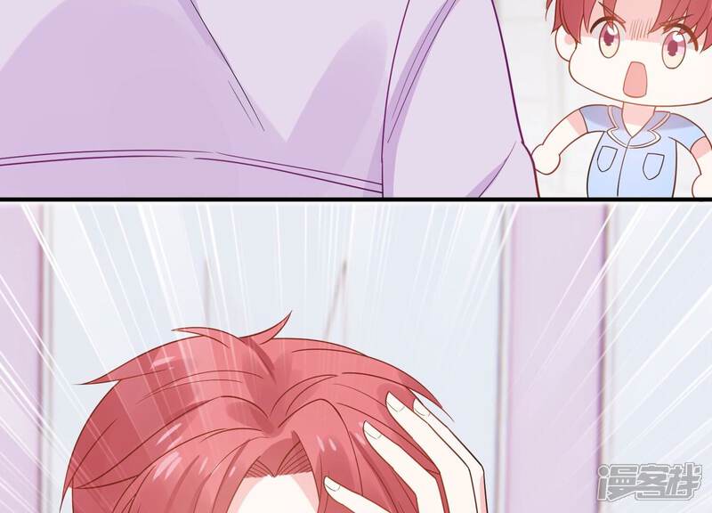 《亿万影后的逆袭》第255话 您这是被家暴了？ 第60页