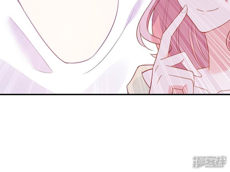 《亿万影后的逆袭》第255话 您这是被家暴了？ 第62页