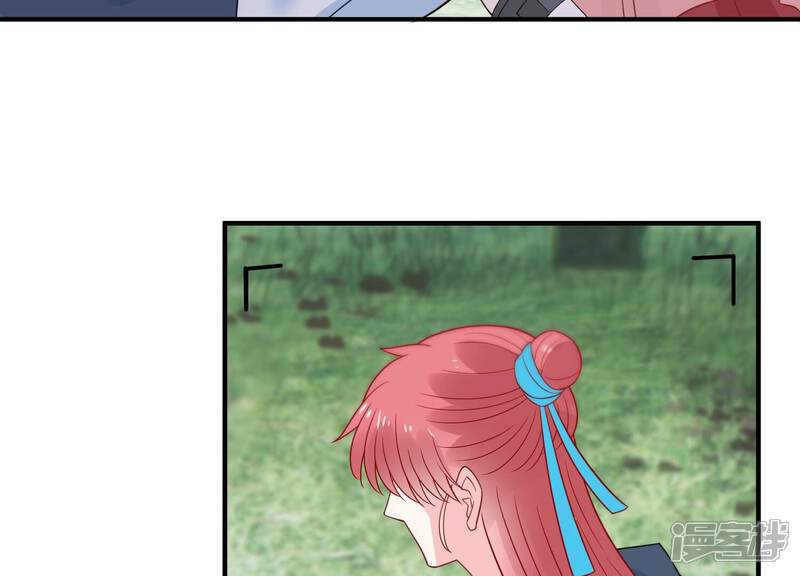 《亿万影后的逆袭》第255话 您这是被家暴了？ 第8页
