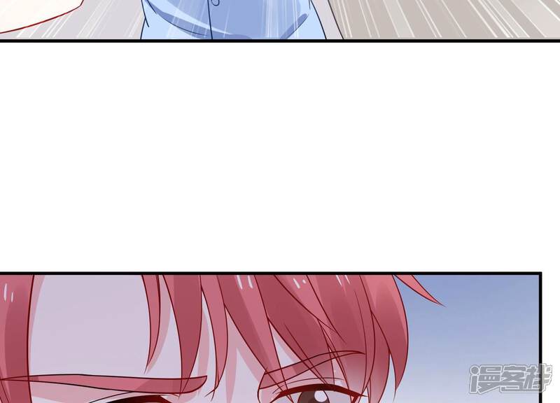 《亿万影后的逆袭》第256话 过去的事就过去吧 第11页