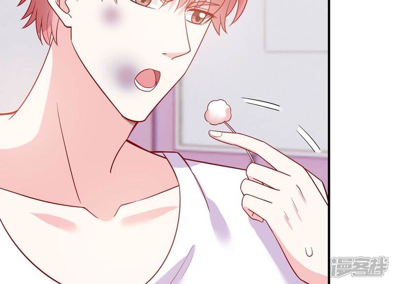 《亿万影后的逆袭》第256话 过去的事就过去吧 第22页