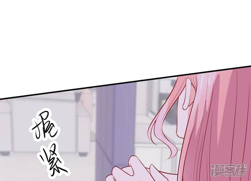 《亿万影后的逆袭》第256话 过去的事就过去吧 第42页