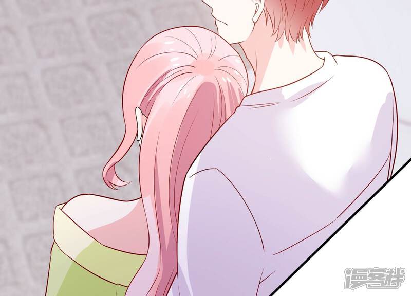 《亿万影后的逆袭》第256话 过去的事就过去吧 第44页