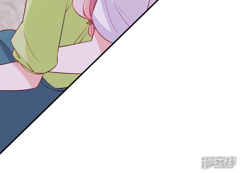 《亿万影后的逆袭》第256话 过去的事就过去吧 第45页