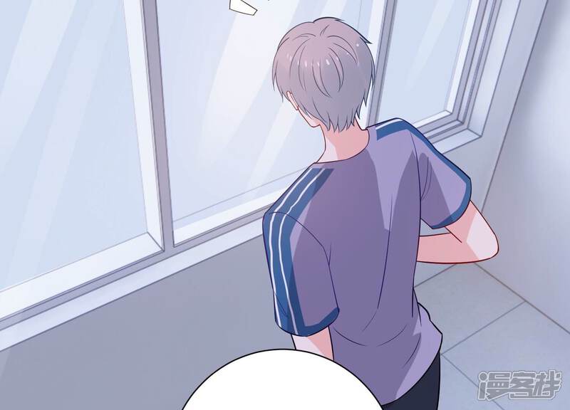《亿万影后的逆袭》第256话 过去的事就过去吧 第48页