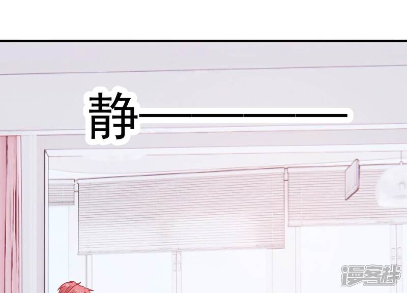 《亿万影后的逆袭》第256话 过去的事就过去吧 第4页