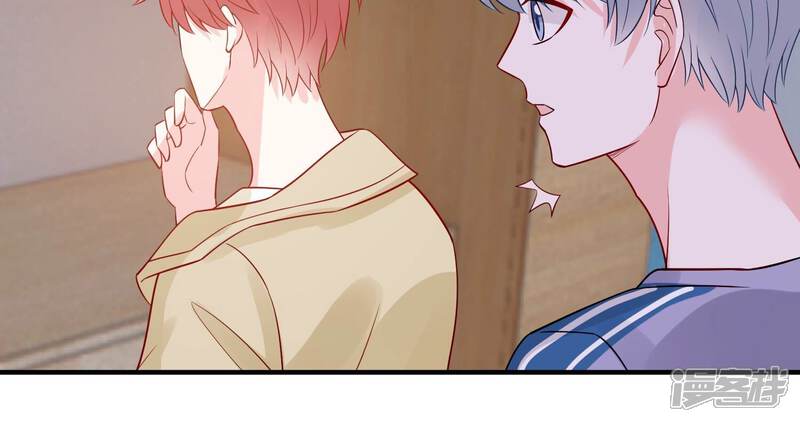 《亿万影后的逆袭》第256话 过去的事就过去吧 第52页