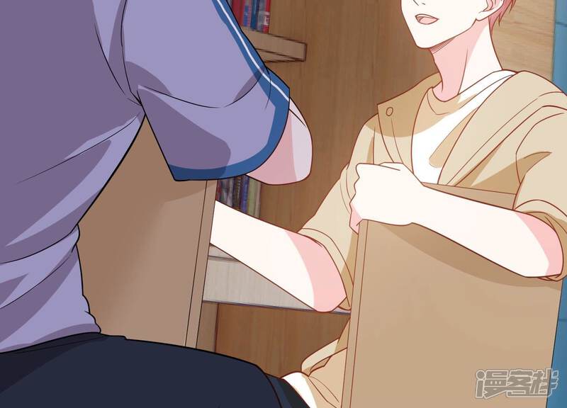 《亿万影后的逆袭》第256话 过去的事就过去吧 第58页