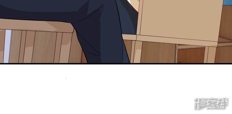 《亿万影后的逆袭》第256话 过去的事就过去吧 第59页