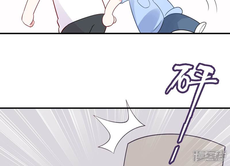 《亿万影后的逆袭》第256话 过去的事就过去吧 第9页
