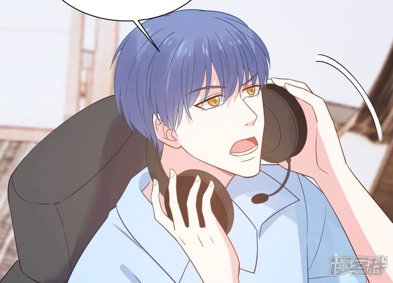 《亿万影后的逆袭》第258话 深夜惨叫 第11页