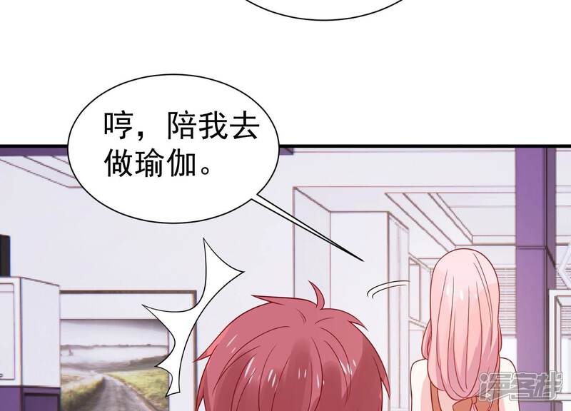 《亿万影后的逆袭》第258话 深夜惨叫 第25页