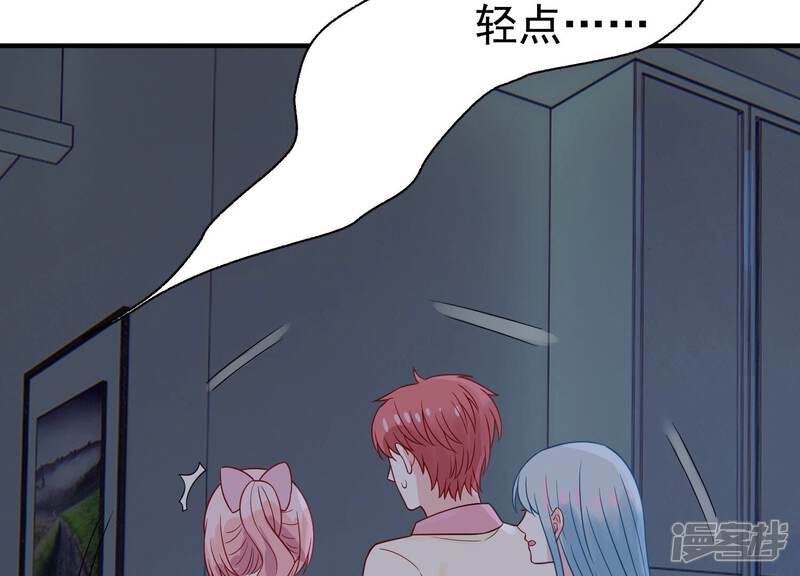 《亿万影后的逆袭》第258话 深夜惨叫 第35页