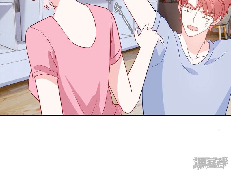 《亿万影后的逆袭》第258话 深夜惨叫 第52页