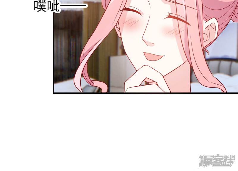 《亿万影后的逆袭》第258话 深夜惨叫 第55页