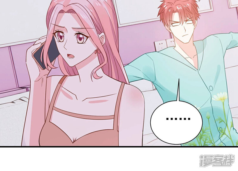 《亿万影后的逆袭》第258话 深夜惨叫 第6页