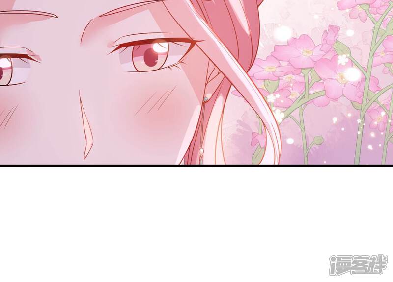 《亿万影后的逆袭》第257话 我们的秘密基地 第21页