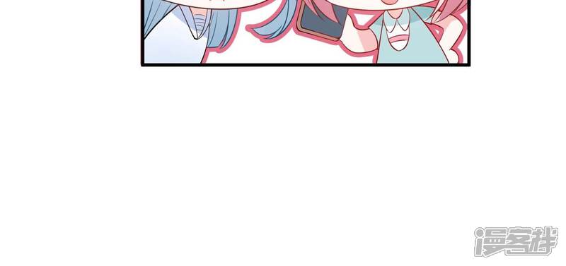 《亿万影后的逆袭》第257话 我们的秘密基地 第24页