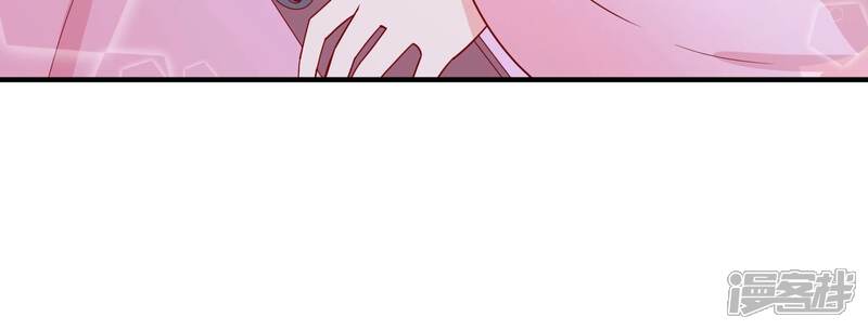 《亿万影后的逆袭》第257话 我们的秘密基地 第28页