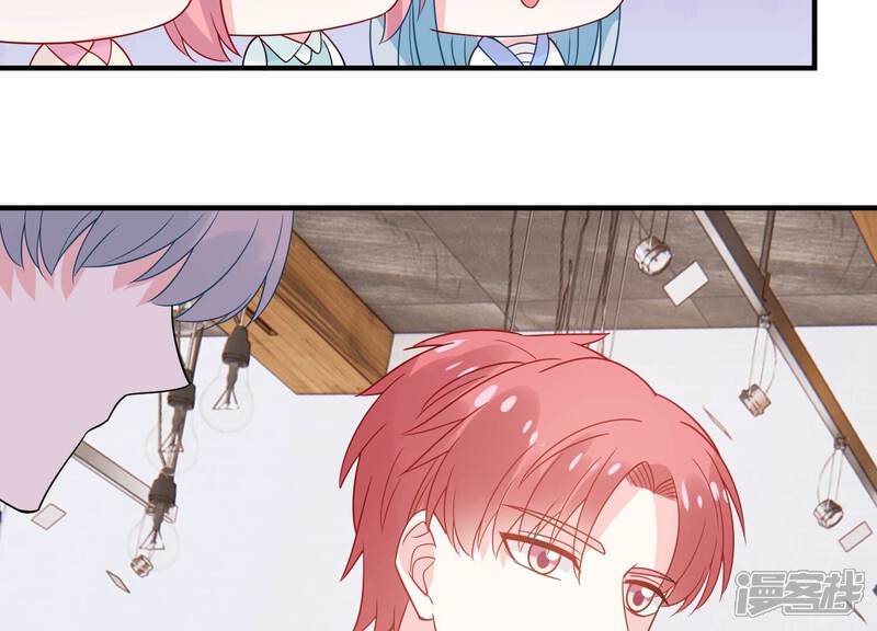 《亿万影后的逆袭》第257话 我们的秘密基地 第46页