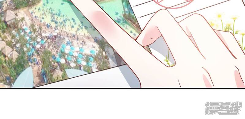 《亿万影后的逆袭》第257话 我们的秘密基地 第59页