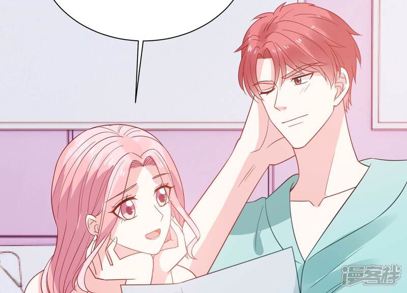 《亿万影后的逆袭》第257话 我们的秘密基地 第62页