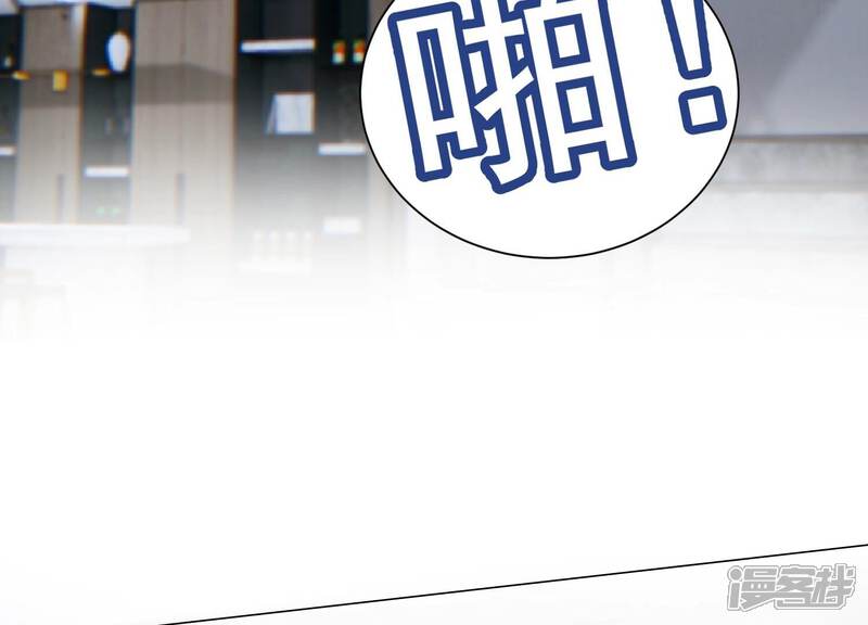 《亿万影后的逆袭》第260话 惊喜要被暴露了？！ 第25页