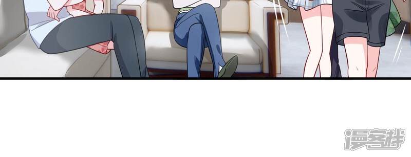 《亿万影后的逆袭》第260话 惊喜要被暴露了？！ 第27页