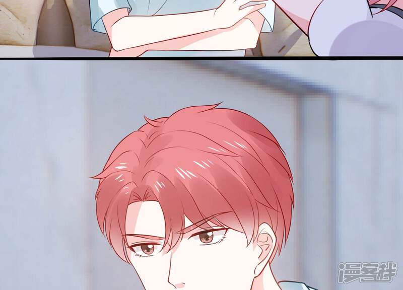 《亿万影后的逆袭》第260话 惊喜要被暴露了？！ 第43页