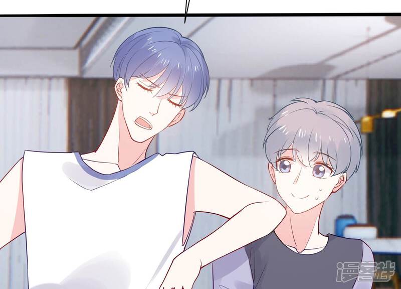 《亿万影后的逆袭》第260话 惊喜要被暴露了？！ 第48页