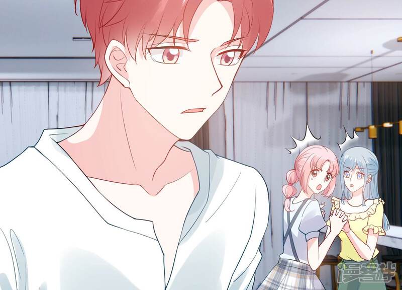 《亿万影后的逆袭》第260话 惊喜要被暴露了？！ 第50页