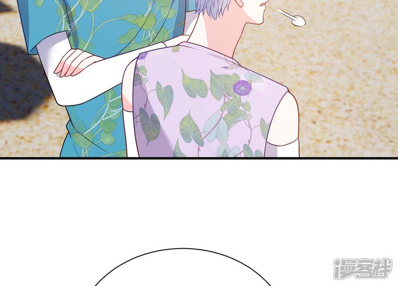 《亿万影后的逆袭》第259话 王子和人鱼公主 第15页