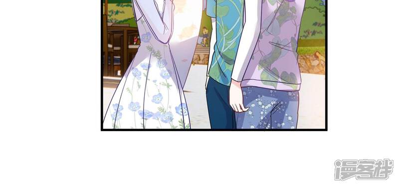 《亿万影后的逆袭》第259话 王子和人鱼公主 第17页