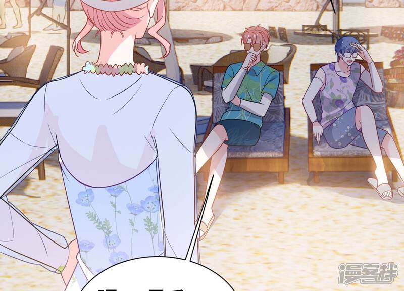 《亿万影后的逆袭》第259话 王子和人鱼公主 第26页