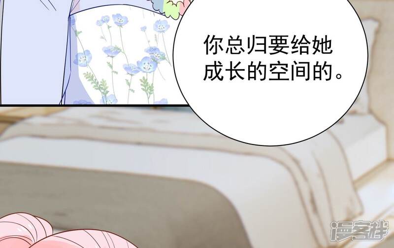 《亿万影后的逆袭》第259话 王子和人鱼公主 第38页