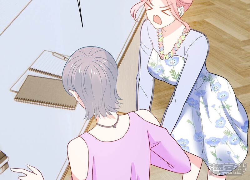 《亿万影后的逆袭》第259话 王子和人鱼公主 第47页