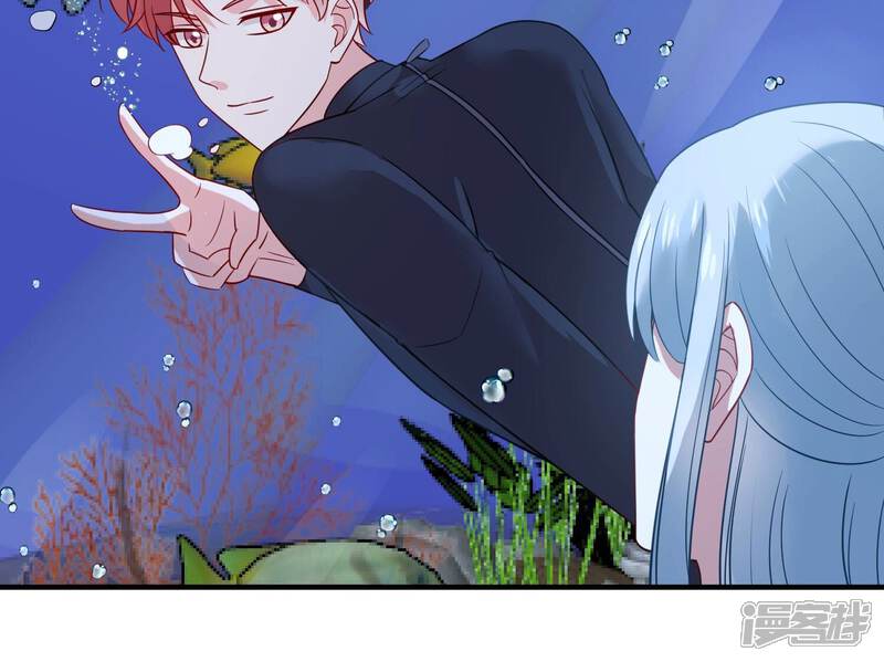 《亿万影后的逆袭》第259话 王子和人鱼公主 第58页
