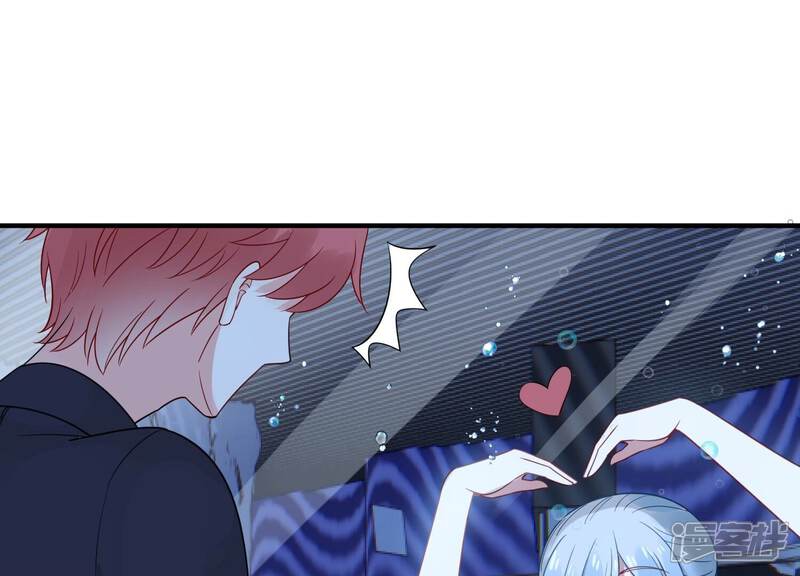 《亿万影后的逆袭》第259话 王子和人鱼公主 第59页