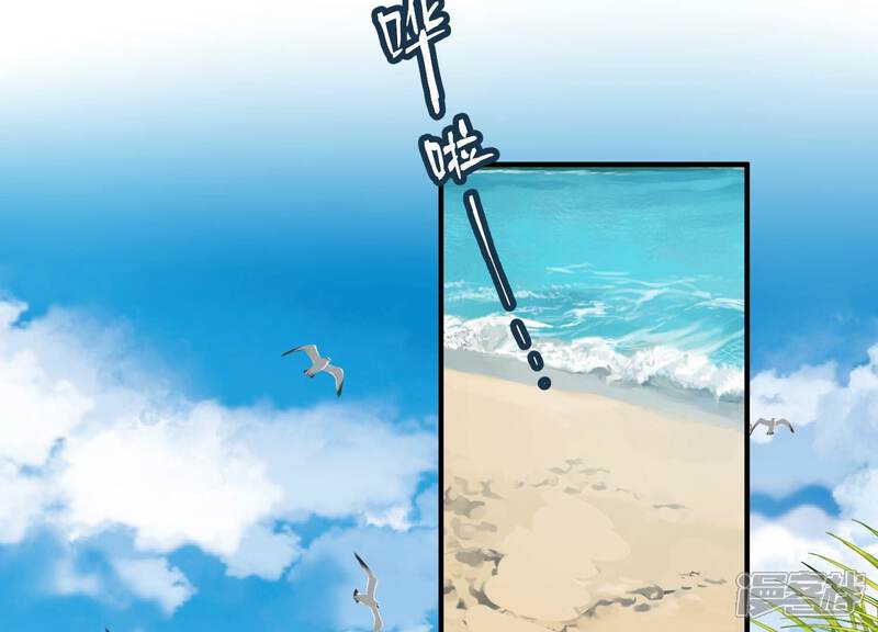 《亿万影后的逆袭》第259话 王子和人鱼公主 第5页