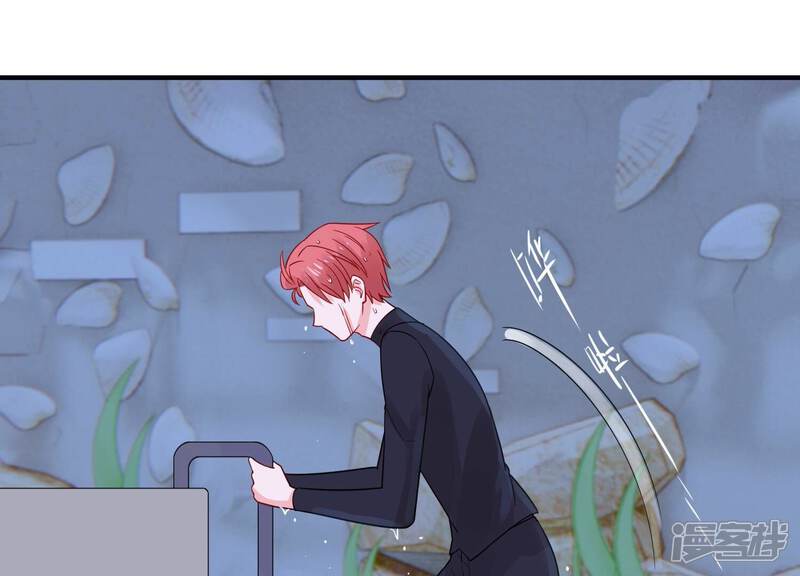 《亿万影后的逆袭》第259话 王子和人鱼公主 第63页