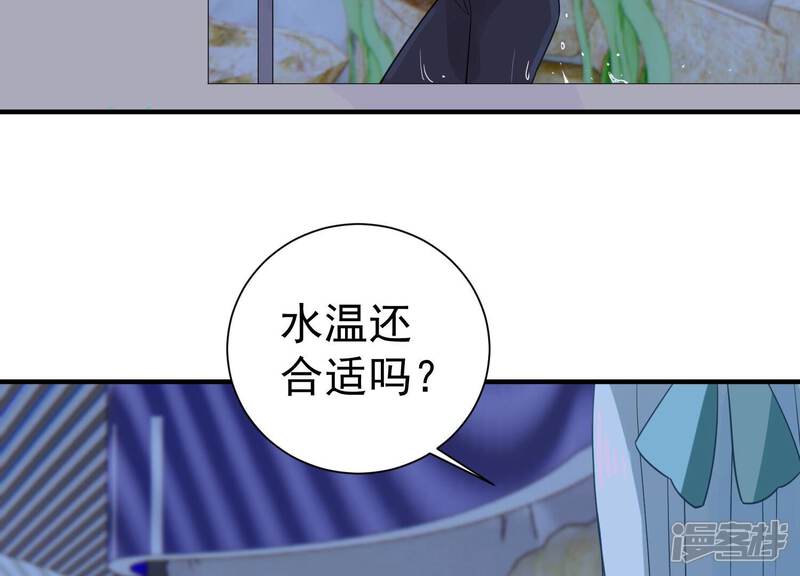 《亿万影后的逆袭》第259话 王子和人鱼公主 第64页