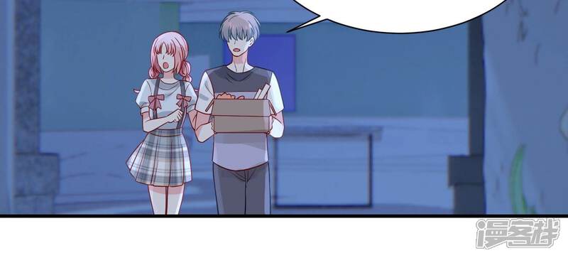 《亿万影后的逆袭》第259话 王子和人鱼公主 第72页